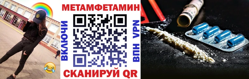 дарнет шоп  Чебоксары  Амфетамин 98% 