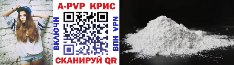 Alfa_PVP кристаллы Чебоксары