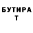 КЕТАМИН VHQ LoL Depth