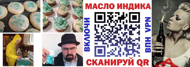 Canna-Cookies марихуана  Чебоксары 