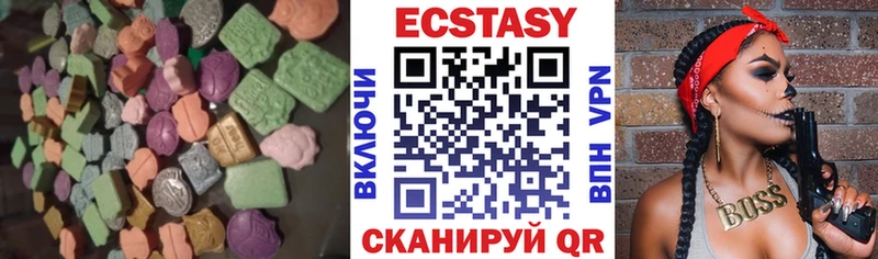 Экстази 99%  наркота  Чебоксары 