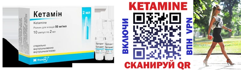 MEGA tor  Чебоксары  Кетамин ketamine  закладка 