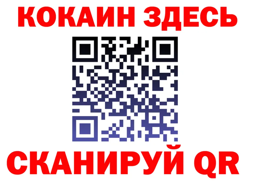 APVP Соль зеркало это гидра Чебоксары
