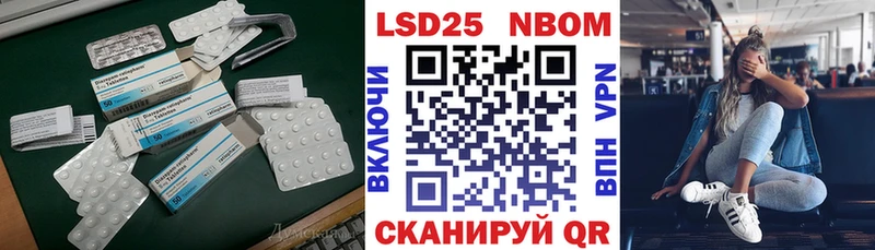 Лсд 25 экстази ecstasy Чебоксары