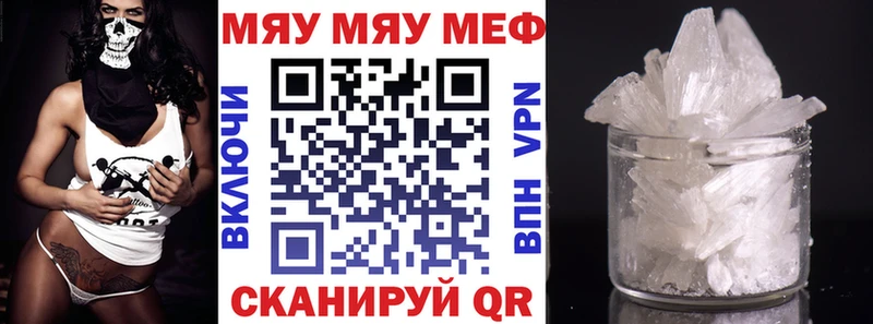 МЕФ 4 MMC  Чебоксары 