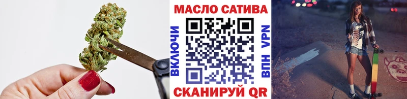 Дистиллят ТГК гашишное масло  Чебоксары 